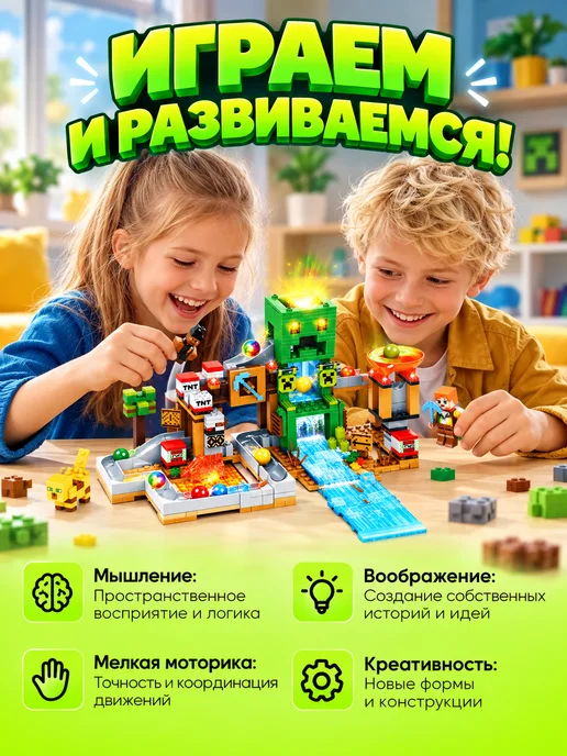 LEGO Конструктор Шахта крипера, зеленый, фото 8