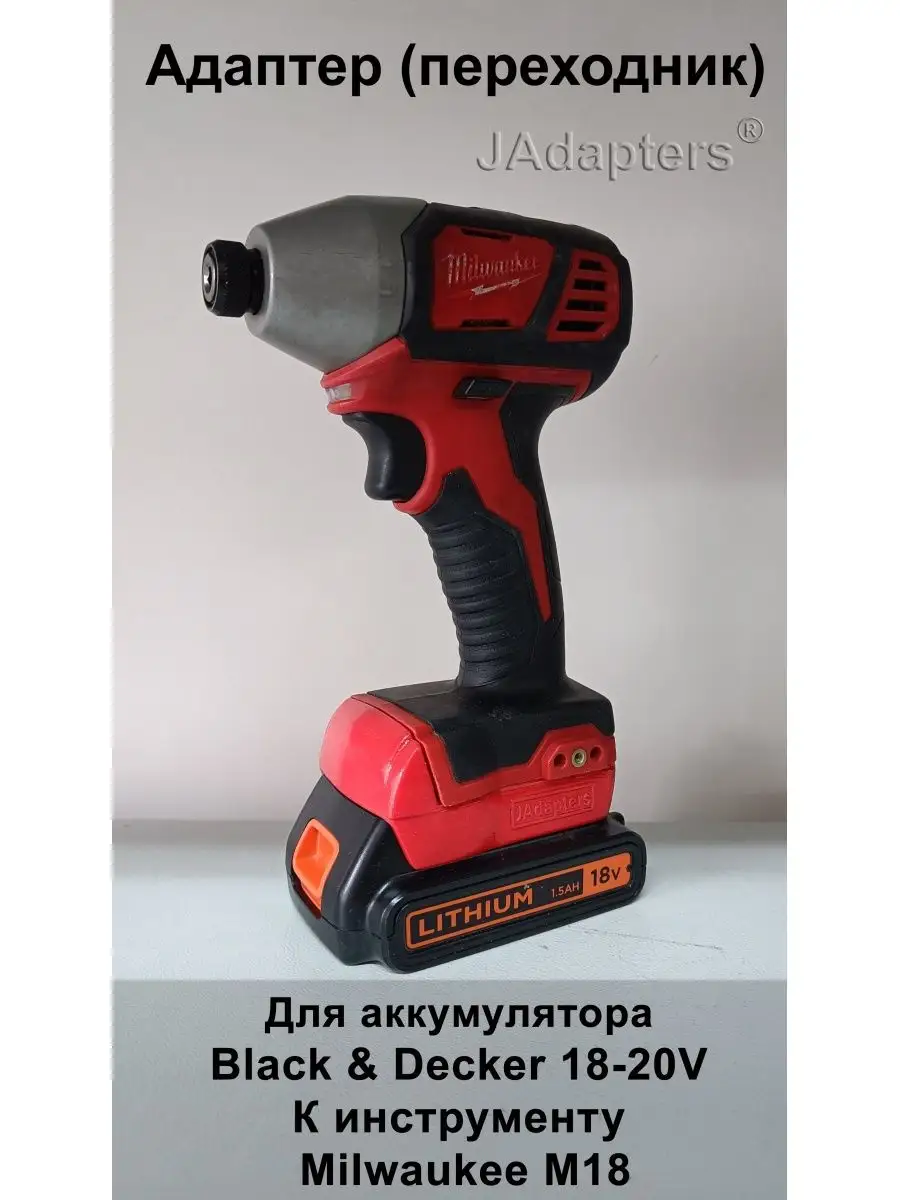 JAdapters Black Decker 18 20V Milwaukee M18