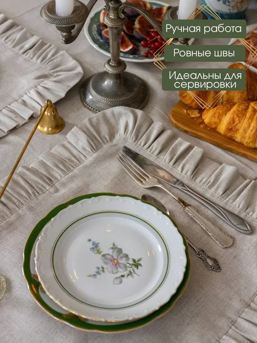 Linen Manufacture Сервировочные салфетки на стол тканевые набор 2 шт, 2 шт, фото 2