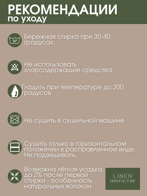 Linen Manufacture Сервировочные салфетки на стол тканевые набор 2 шт, 2 шт, фото 6