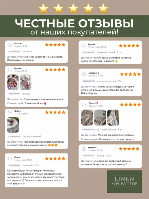 Linen Manufacture Сервировочные салфетки на стол тканевые набор 2 шт, 2 шт, фото 7
