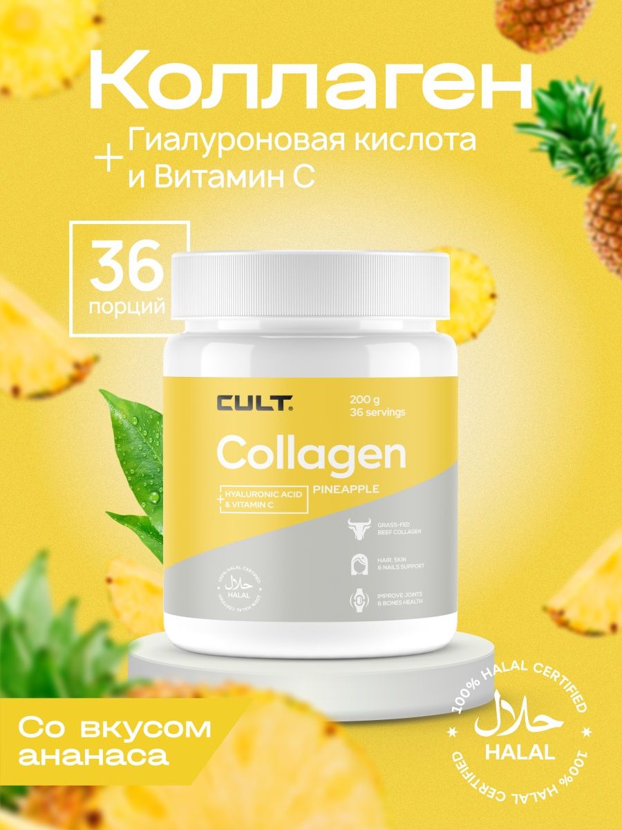 Cult protein. Омега 3 Орифлейм 2022. Каталог Орифлейм дисконт мини каталог.