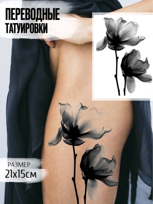 Тату цветы ( фото) - значение татуировки, эскизы 