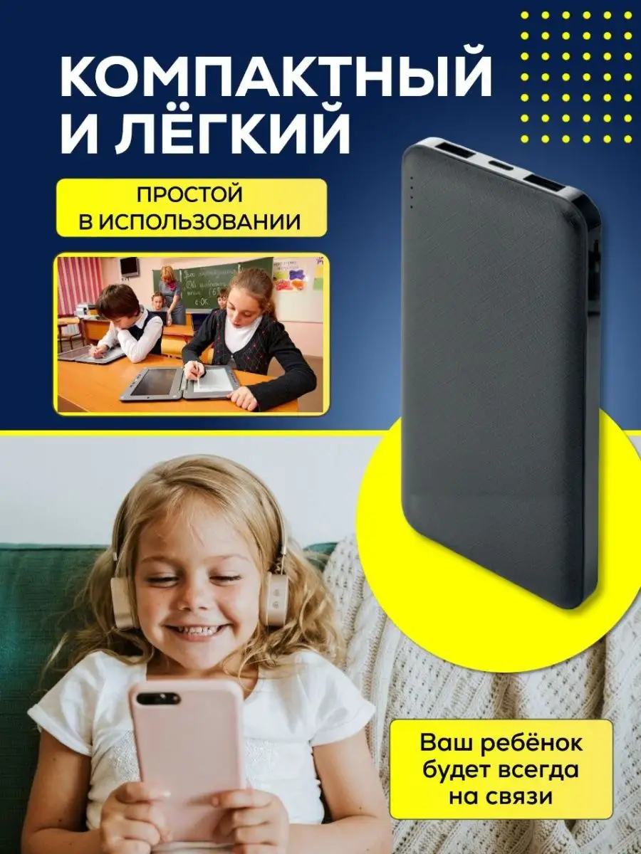 Повербанк 10000 mah power bank внешний аккумулятор пауэрбанк Hoco 139888682  купить за 684 ₽ в интернет-магазине Wildberries