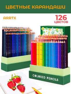 Набор цветных карандашей для детей 126 цветов Arrtx 139888704 купить за 3 110 ₽ в интернет-магазине Wildberries