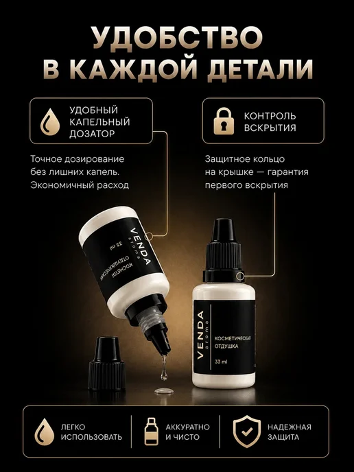Venda Отдушка Булочка с корицей для свечей и мыла 33 мл, 33 мл, фото 4
