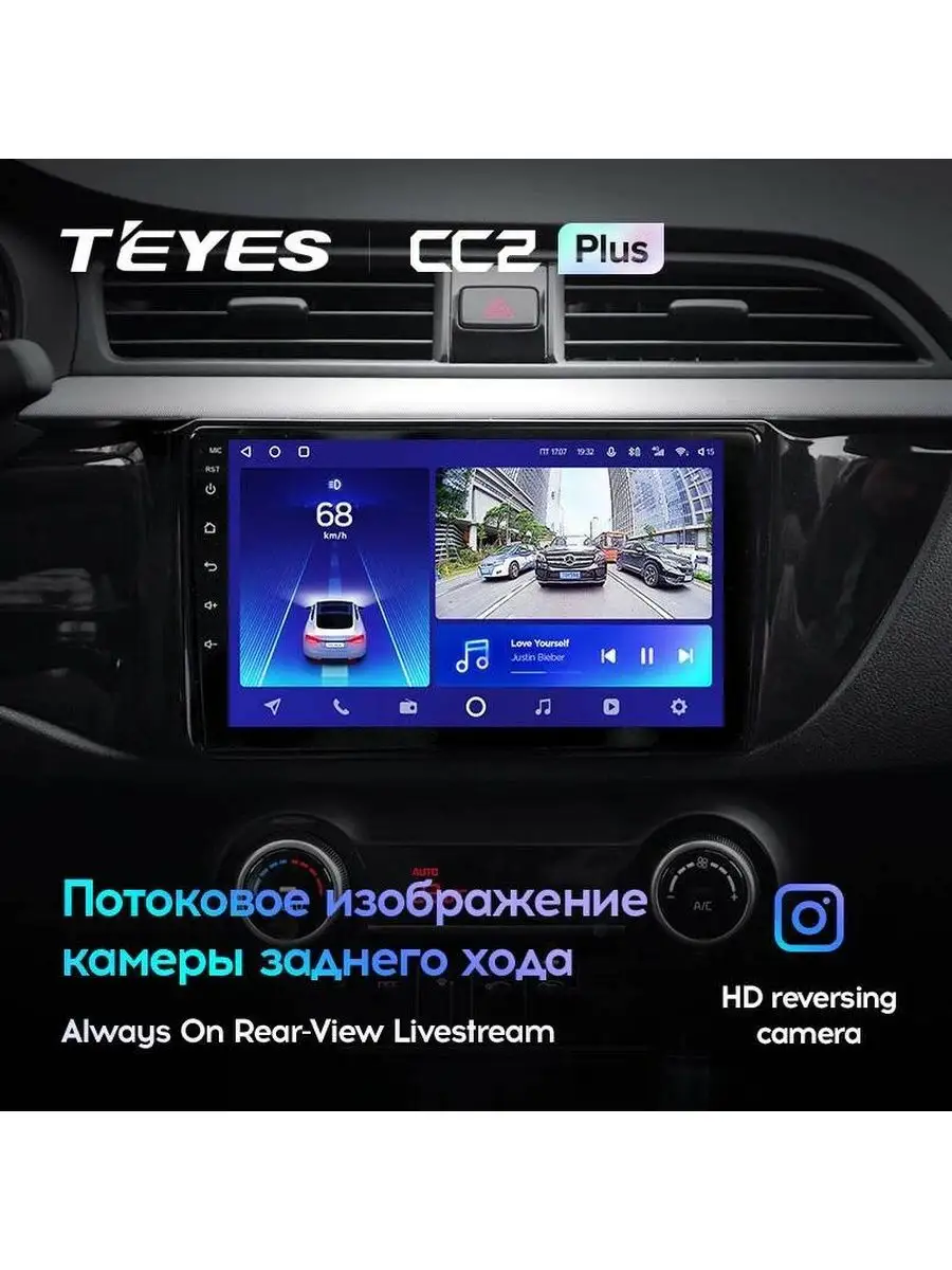 Магнитола KIA Rio 4 A CC2L 2/32 Multimedia Factory 139897789 купить в  интернет-магазине Wildberries