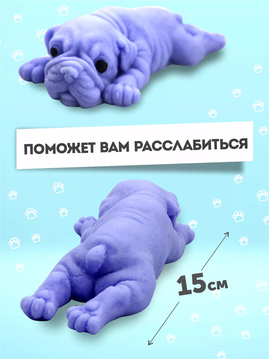 Сквиш собака антистресс мопс игрушка AYVA TOYS 139899354 купить за 420 ₽ в  интернет-магазине Wildberries