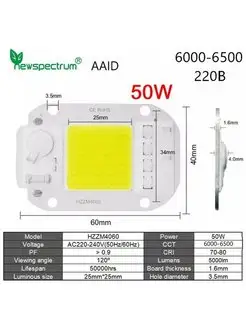 Матрица светодиода COB LED / прожектор не требует адаптер AAID 139900189 купить за 304 ₽ в интернет-магазине Wildberries