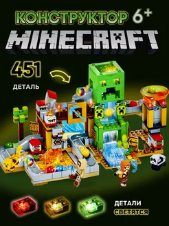 Конструктор minecraft подарочный набор LEGO 139900955 купить за 1 056 ₽ в интернет-магазине Wildberries