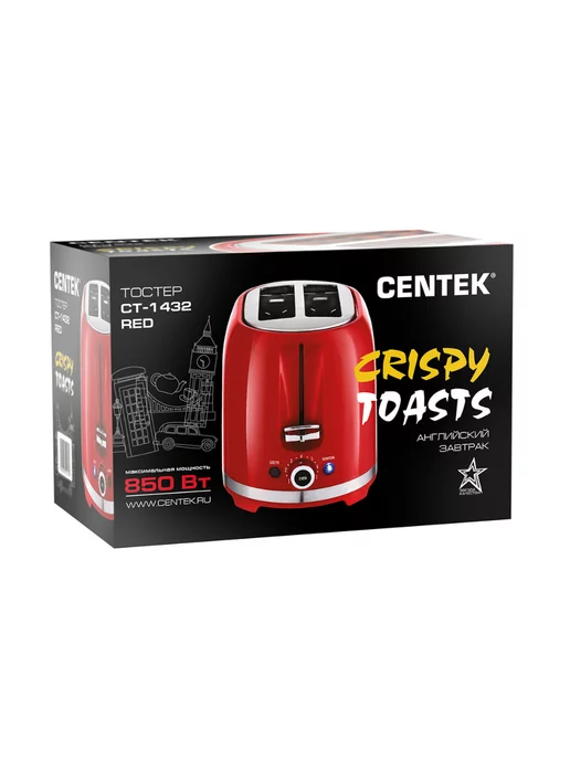 Centek тостер для хлеба со съёмным поддоном, серый, фото 8