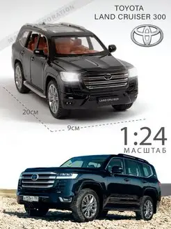 Машинка TOYOTA LAND CRUISER 300 Magic Corporation 139903169 купить за 1 025 ₽ в интернет-магазине Wildberries