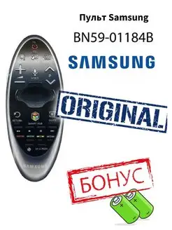 Голосовой пульт Samsung BN59-01184Q Smart Touch ПультикСПБ 139905365 купить за 12 800 ₽ в интернет-магазине Wildberries