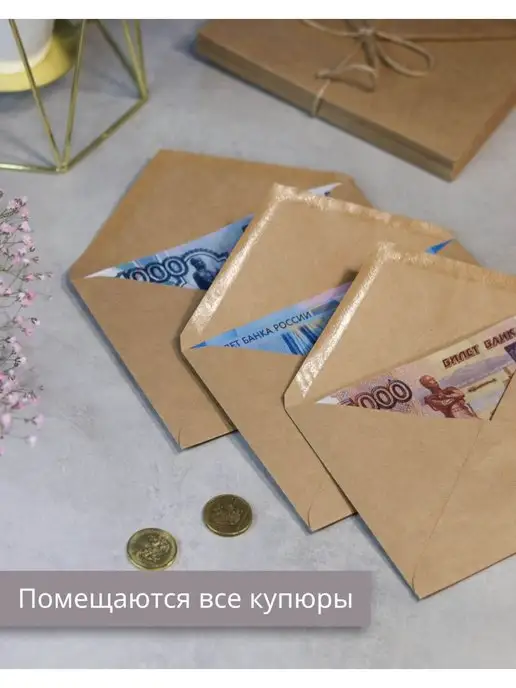 Velzen Крафтовые конверты С6 (11.4х16.2 см) бумажные 1000 шт, 11.4x16.2 см, 1000 шт, фото 5