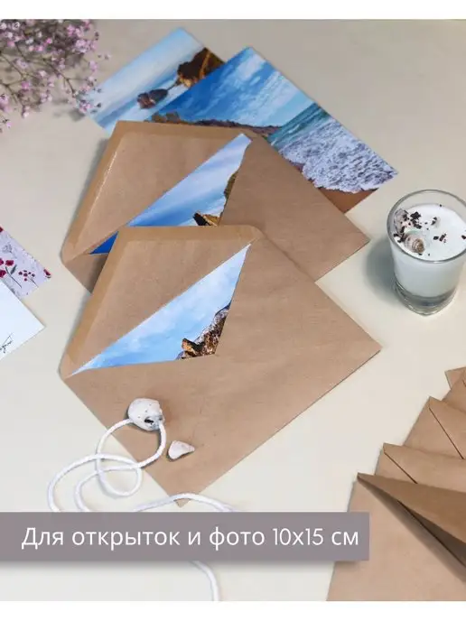 Velzen Крафтовые конверты С6 (11.4х16.2 см) бумажные 1000 шт, 11.4x16.2 см, 1000 шт, фото 6