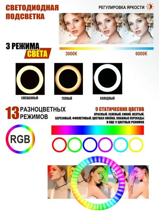 Mobicent Светодиодный осветитель на аккумуляторе на штативе треноге, черный, фото 5