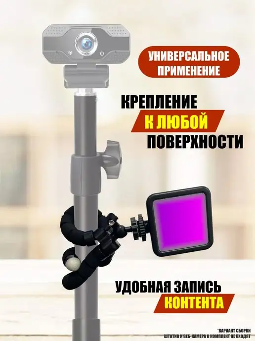 Mobicent Светодиодный осветитель на аккумуляторе на штативе треноге, черный, фото 8