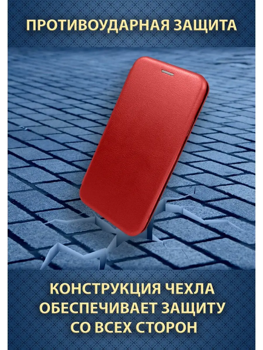 Чехол на iPhone 12 для Айфон 12, противоударный New Rocket Inc 139909154  купить за 225 ₽ в интернет-магазине Wildberries