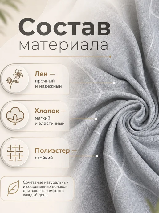 Domecile Скатерть на стол водоотталкивающая тканевая 140х180см, 140x180 см, фото 4