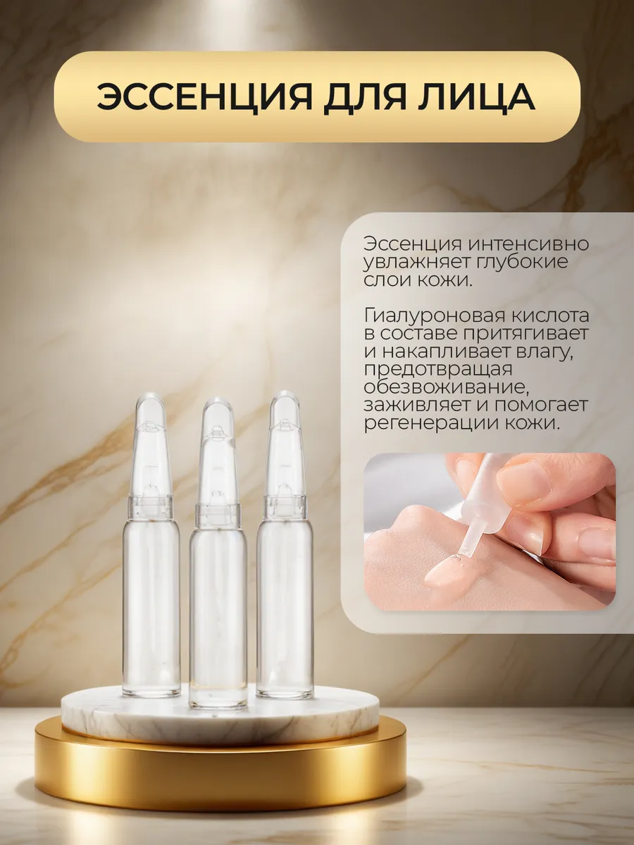 Набор косметики для лица уходовый, подарочный 7 в 1 COSMETIC TECHNOLOGIES  139915470 купить за 1 645 ₽ в интернет-магазине Wildberries