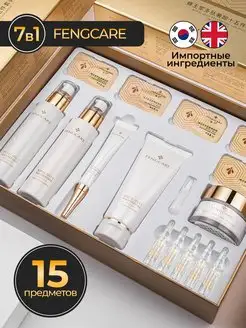 Подарочный набор косметики для ухода за лицом COSMETIC TECHNOLOGIES 139915470 купить за 1 284 ₽ в интернет-магазине Wildberries