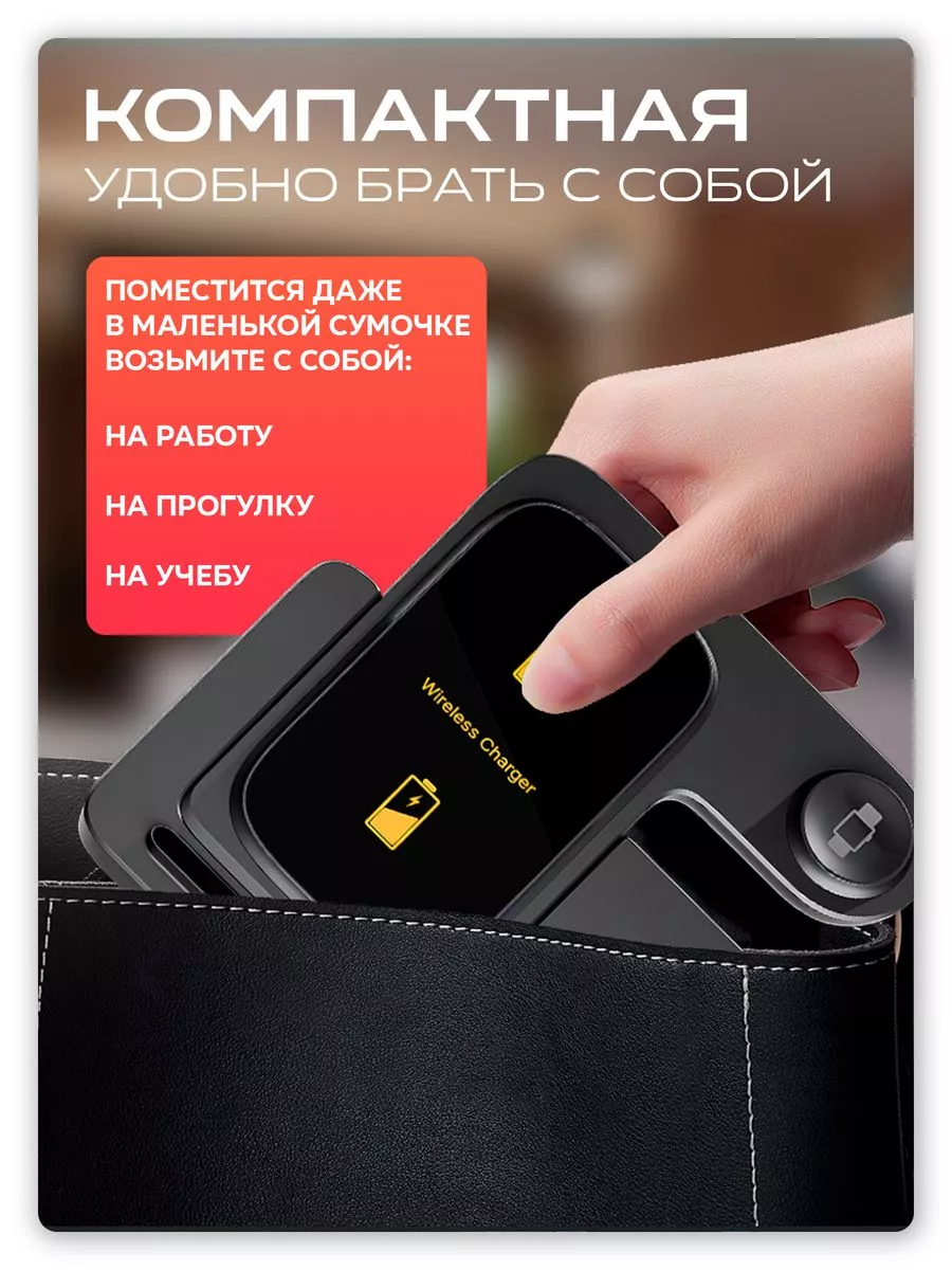 Беспроводная зарядка для iphone 3 в 1 NOVAN 139916141 купить в  интернет-магазине Wildberries