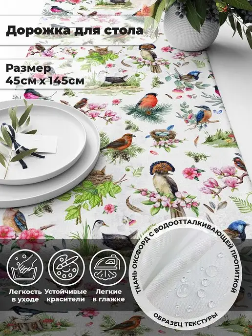 LeJoy Дорожки кухонные, голубой