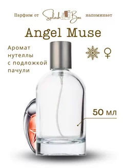 Angel Muse духи стойкие Splashbox 139917197 купить за 934 ₽ в интернет-магазине Wildberries