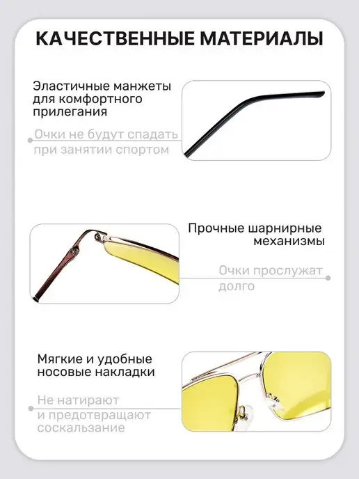 Gamma Optics Очки антибликовые для водителей, вариант, фото 4