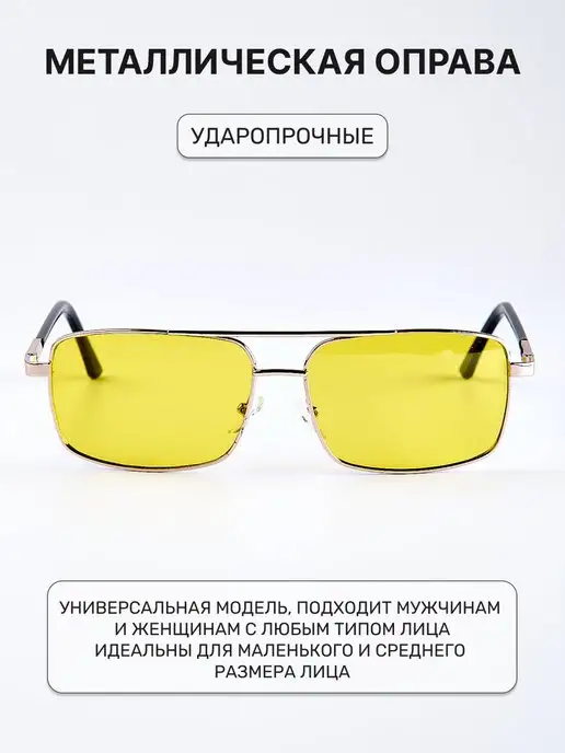 Gamma Optics Очки антибликовые для водителей, вариант, фото 6