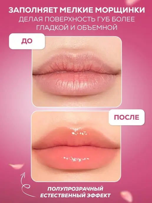 NICOR Бальзам для губ увлажняющий и восстанавливающий, розовый, фото 3