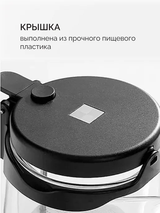 SamaDoyo Чайник заварочный с носиком, 750 мл со стеклянной колбой, 750 мл, фото 7