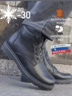 Ботинки зимние кожаные с мехом DjamiShoes 139918395 купить за 4 212 ₽ в интернет-магазине Wildberries