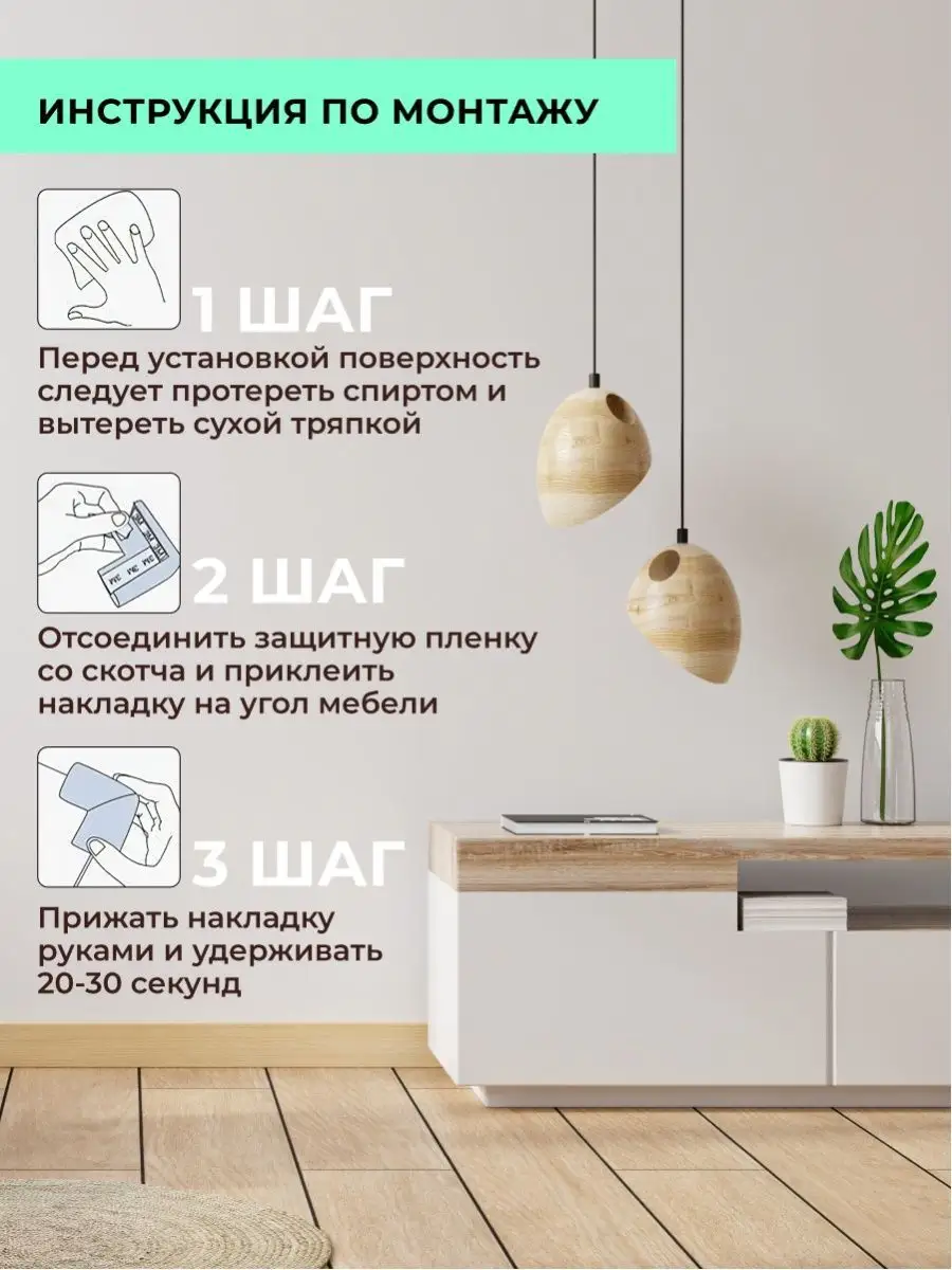 Защитные уголки Golden House 139918982 купить за 211 ₽ в интернет-магазине  Wildberries