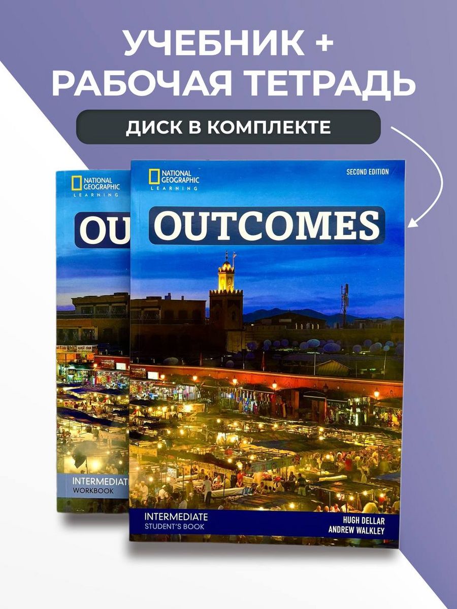 Outcomes intermediate book audio