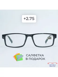 Очки для зрения +2.75 корригирующие для чтения +2.75 Optika Brand 139923567 купить за 248 ₽ в интернет-магазине Wildberries