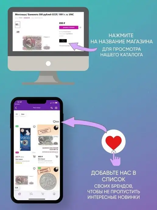 MONTRESOR Монета 25 рублей. Дед Мороз и Лето. ММД, 2019 г. в. UNC, вариант, фото 5