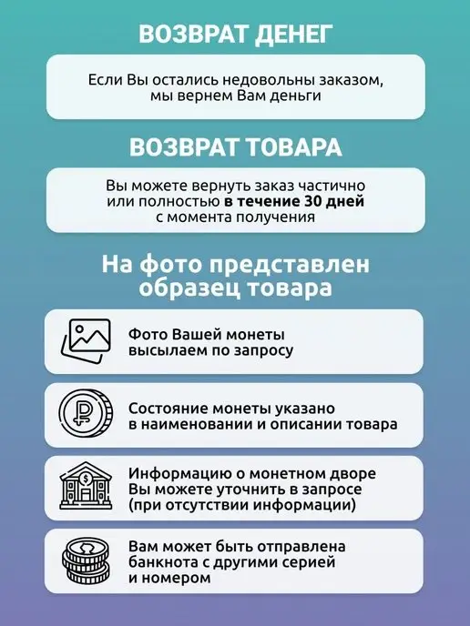 MONTRESOR Монета 25 рублей. Дед Мороз и Лето. ММД, 2019 г. в. UNC, вариант, фото 6
