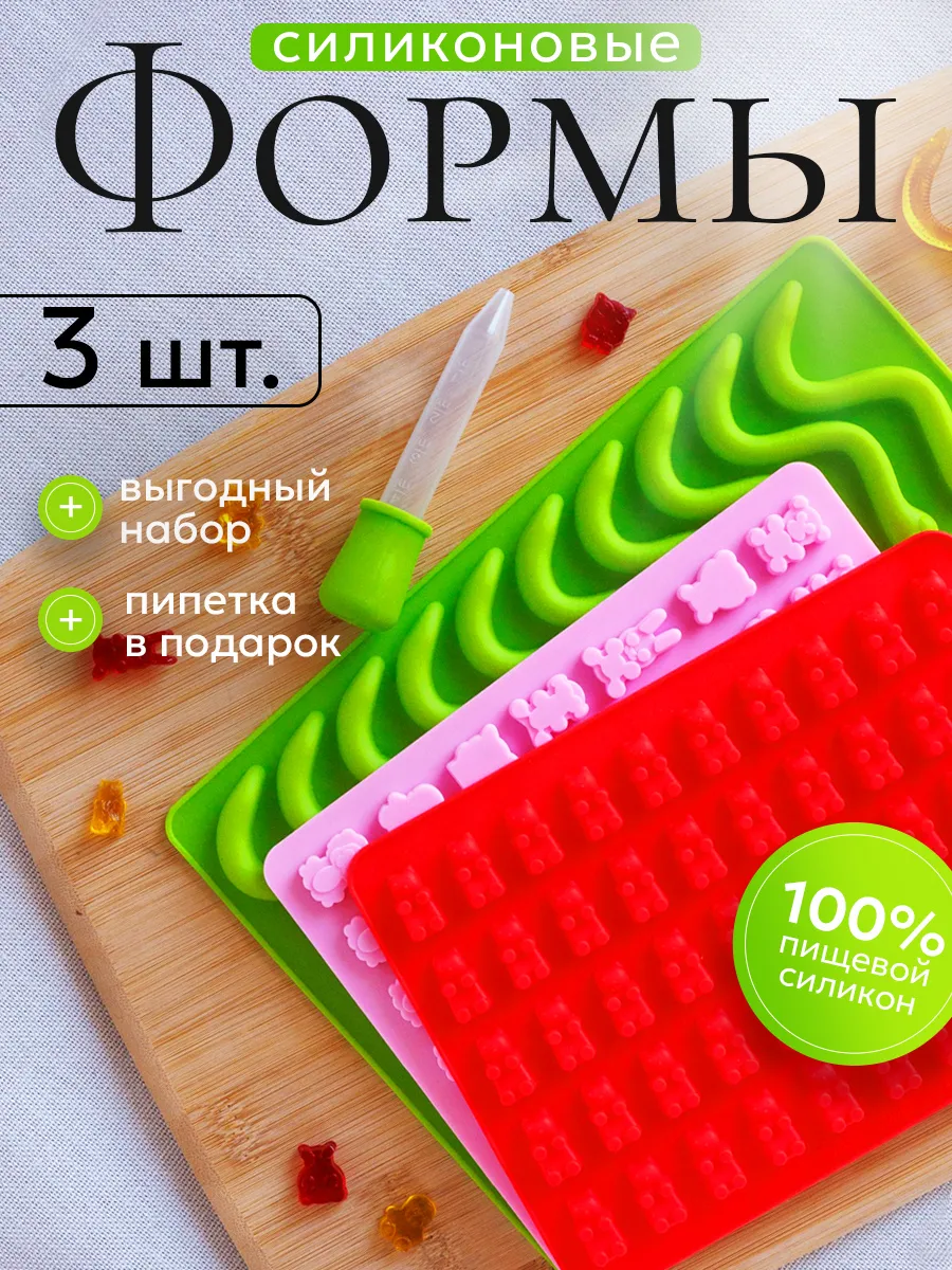 Набор кулинарных...