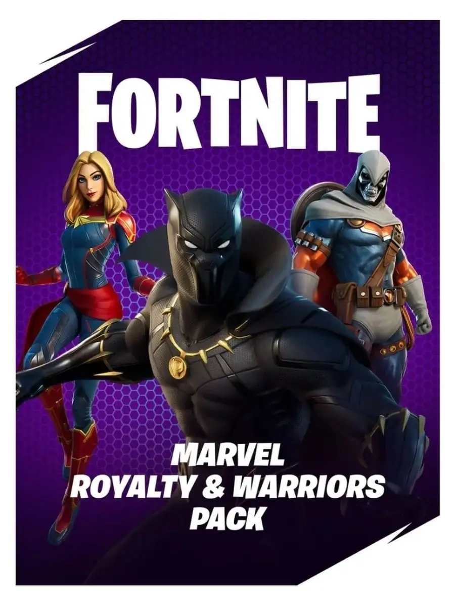 Fortnite набор скинов Marvel: Короли и Воины Fortnite 139935520 купить в  интернет-магазине Wildberries