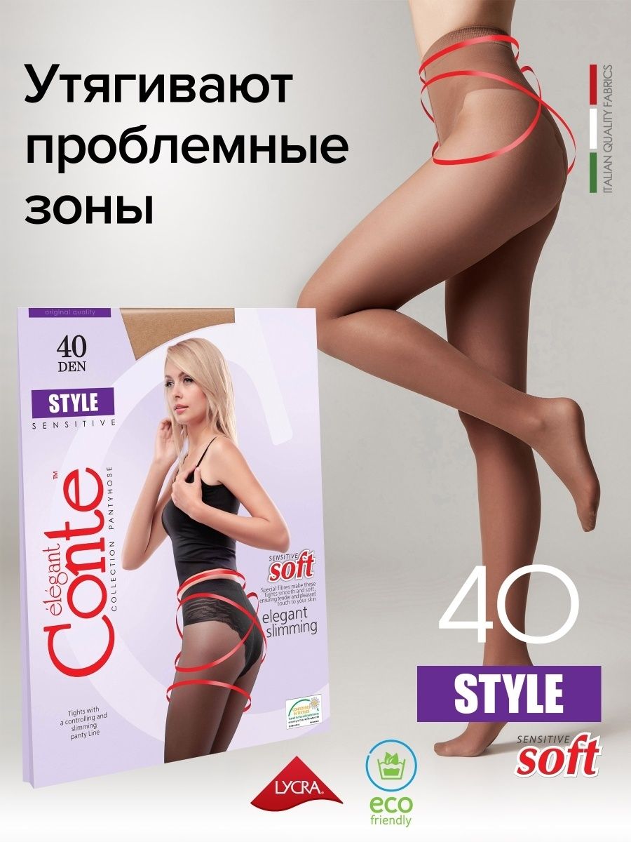 Conte Elegant / колготки женские Style 40