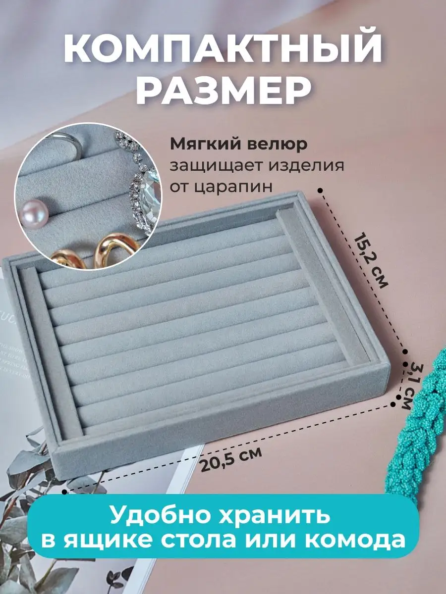 Коробочка-органайзер для вертикального хранения с перегородкой HY-2V-lazur (Лазурь)