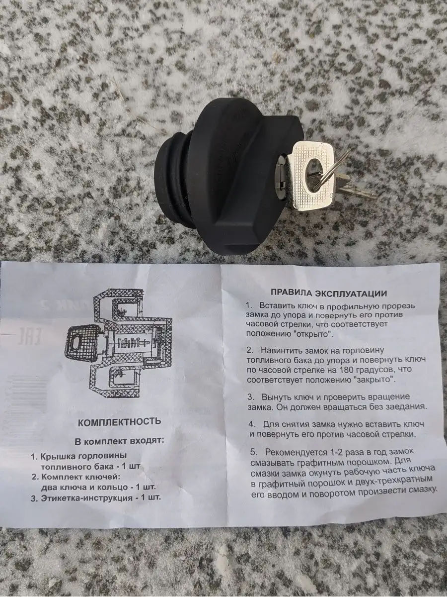 Ключевые технологии защиты