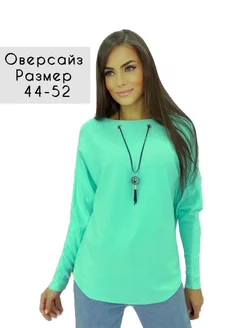 Кофта летучая мышь ( oversize ) с подвеской DEGGI 139942345 купить за 1 536 ₽ в интернет-магазине Wildberries