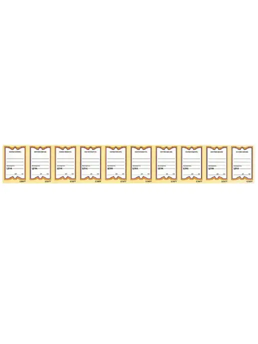 STAFF Ценники картонные 36х56 мм,в комплекте 500 штук, 36x56 мм, фото 3