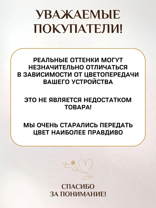 ЭЛЬНИТЬ Шнур для вязания макраме и рукоделия хлопковый 3 мм, белый, фото 5