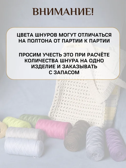 ЭЛЬНИТЬ Шнур для вязания макраме и рукоделия хлопковый 3 мм, белый, фото 6