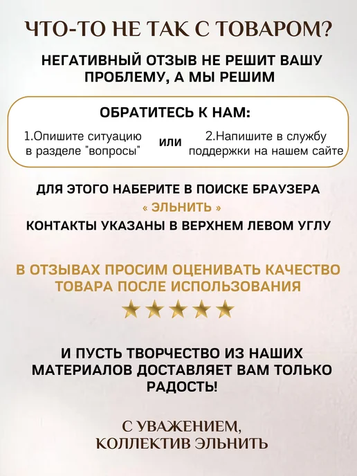 ЭЛЬНИТЬ Шнур для вязания макраме и рукоделия хлопковый 3 мм, белый, фото 7