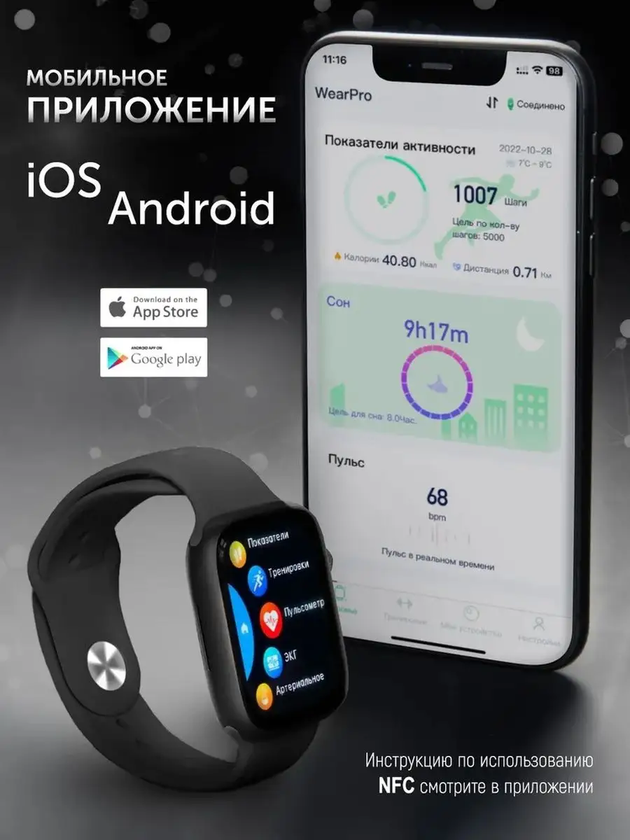 Умные часы DT NO 1/Многофункциональные Smart Watch 7 Series Xiaomi  139952182 купить за 7 581 ₽ в интернет-магазине Wildberries