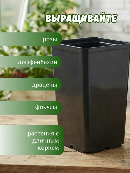 Mix Ell Горшок для рассады 2,3л, набор 10шт, 2,3 л, 10 шт, фото 3